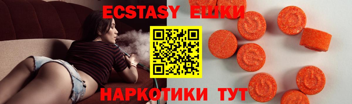 ЭКСТАЗИ бентли Крымск