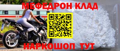 винт Кингисепп