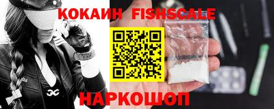 винт Кингисепп