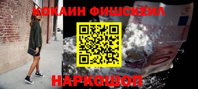 винт Кингисепп