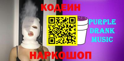прущие грибы Кинель