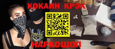 винт Кингисепп