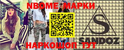 прущие грибы Кинель