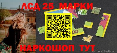 прущие грибы Кинель