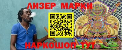 прущие грибы Кинель