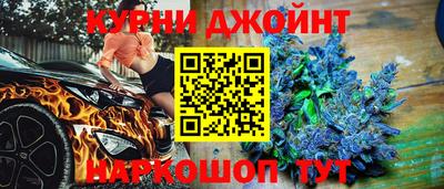 прущие грибы Кинель