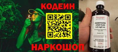 бутират Конаково