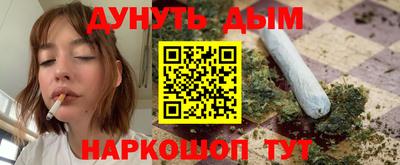 прущие грибы Кинель