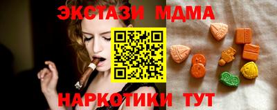 ALPHA PVP Комсомольск-на-Амуре