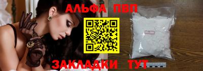 винт Кингисепп