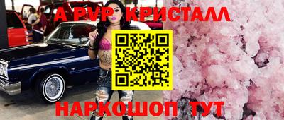 винт Кингисепп