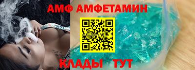 прущие грибы Кинель