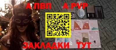 винт Кингисепп