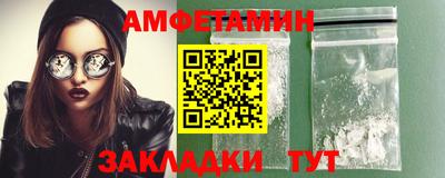 винт Кингисепп