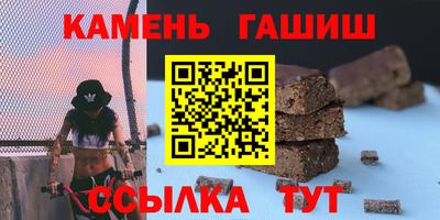 винт Кингисепп