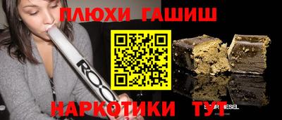 винт Кингисепп