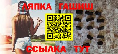 винт Кингисепп