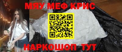 прущие грибы Кинель