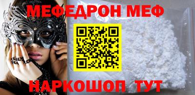 мдма Коммунар