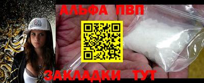 прущие грибы Кинель