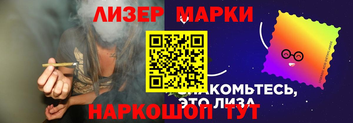 Крымск  Лсд 25 экстази ecstasy  LSD-25 экстази ecstasy  Вход с VPN 