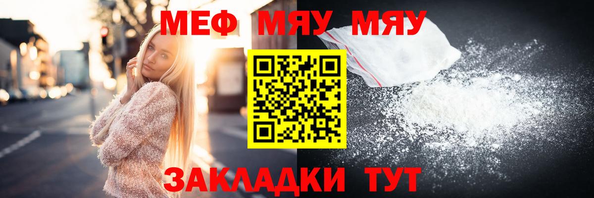 МЕТАДОН Крымск