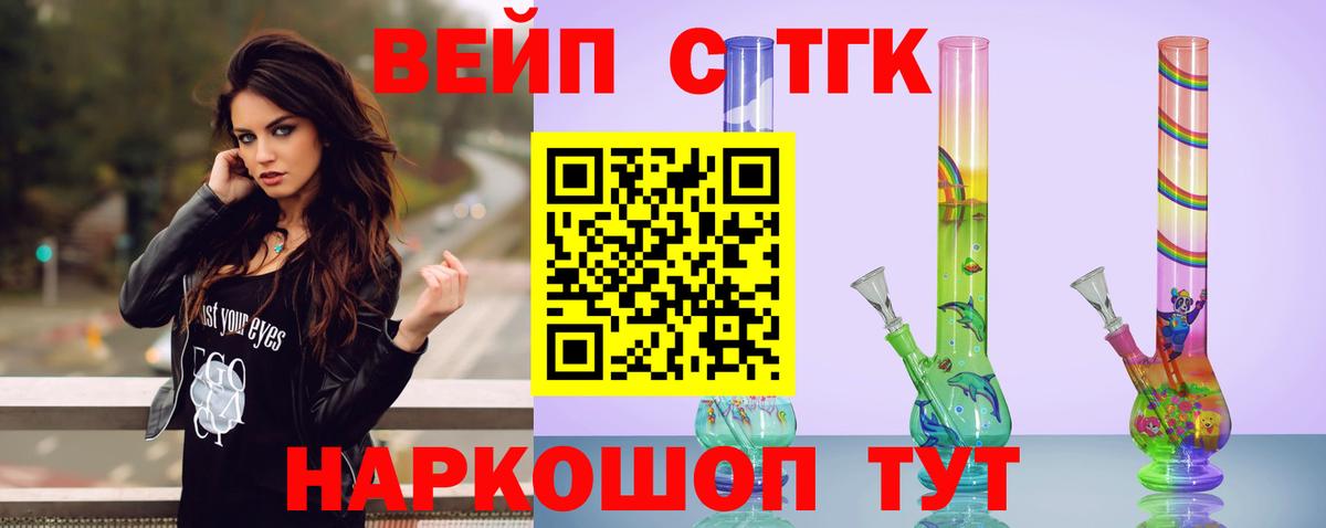 Дистиллят ТГК Wax Крымск